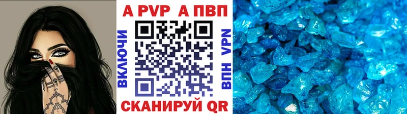 Магазины продажи наркотиков Ардатов APVP  Конопля  МЕФ  ГАШИШ 