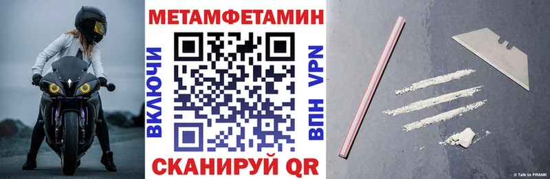 Амфетамин 98%  MEGA сайт  Ардатов 