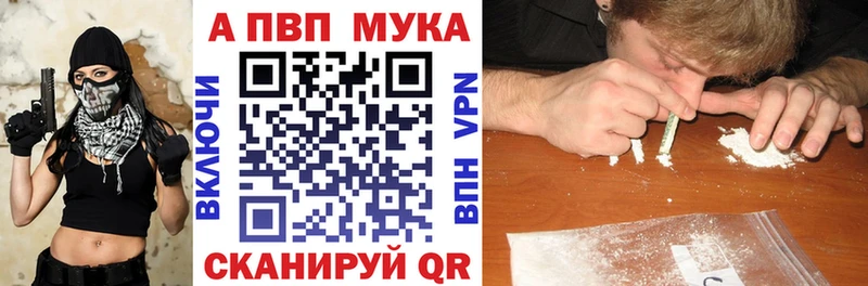 kraken как зайти  Ардатов  дарк нет Telegram  сколько стоит  Альфа ПВП СК 