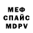 Метадон мёд Shilorin Jones