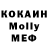 Мефедрон VHQ Amanda Houff