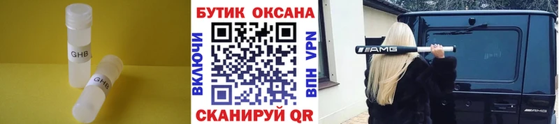Бутират BDO 33%  Ардатов 