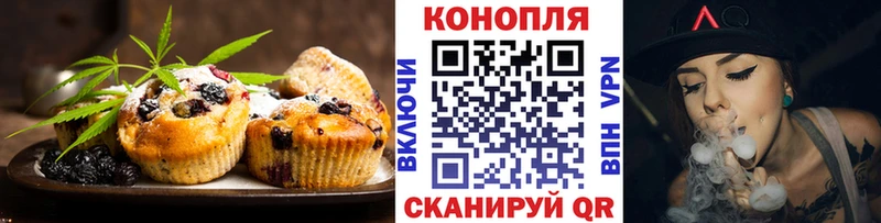 мориарти формула  Ардатов  Печенье с ТГК конопля  где найти  