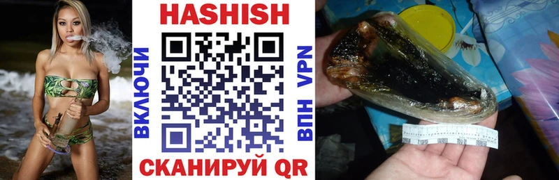 ГАШ 40% ТГК Ардатов