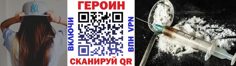 ГЕРОИН гречка  Ардатов 