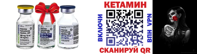 ссылка на мегу рабочий сайт  продажа наркотиков  Ардатов  КЕТАМИН ketamine 