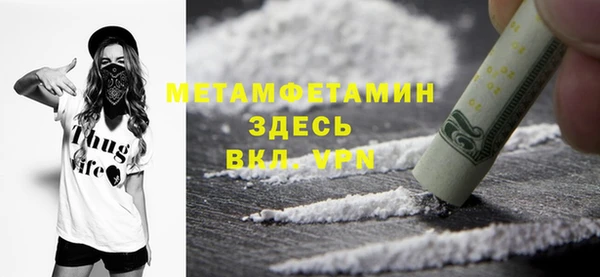 MDMA Premium VHQ Алексеевка