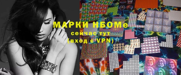 MDMA Premium VHQ Алексеевка