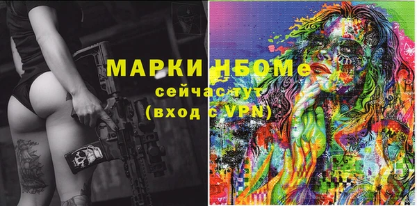 каннабис Алексин