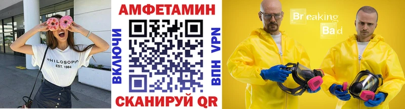 Метамфетамин винт  купить наркотик  KRAKEN как войти  Ардатов 