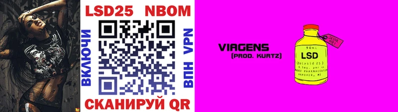 Марки NBOMe 1500мкг  Ардатов 